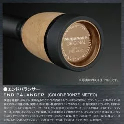 Megabass Destroyer SP P5 F3 1/2-72XS Windbuster -Perhokelat & Lisäkelat myymälä MB 483066 5